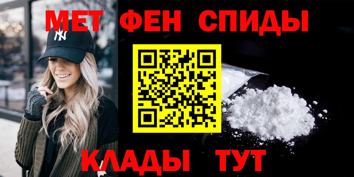 Черняховск  Amphetamine 98%  Амфетамин  Вход с VPN  Amphetamine 