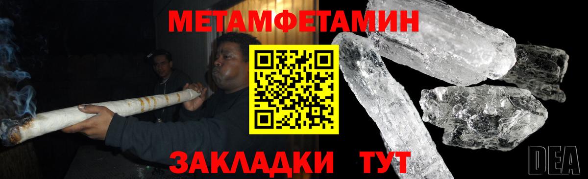 Амфетамин 98% Черняховск