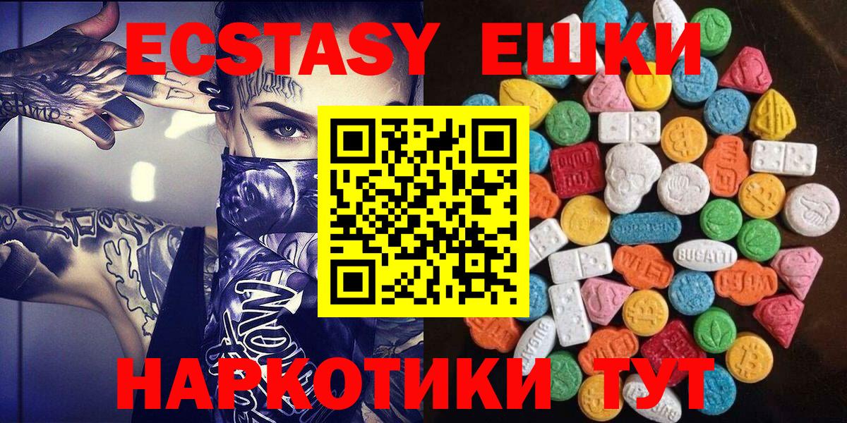 Ecstasy Cube Черняховск