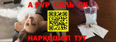 амф Можга