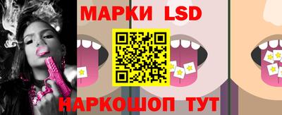 наркотики Моздок