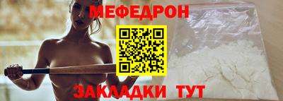наркотики Моздок
