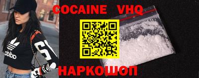 наркотики Моздок