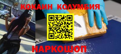 наркотики Моздок