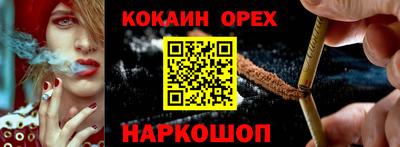 мефедрон мука Можайск