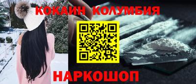 мефедрон мука Можайск