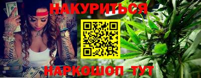 наркотики Моздок