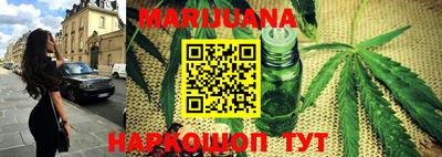 мефедрон мука Можайск