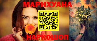 наркотики Моздок