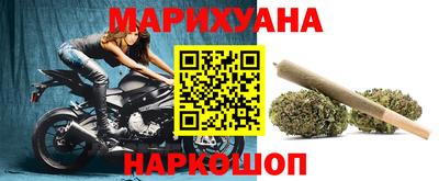 наркотики Моздок