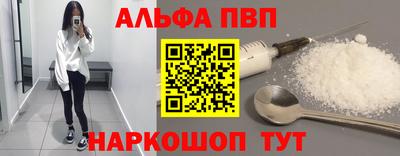 мефедрон мука Можайск