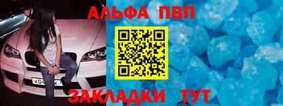 амф Можга
