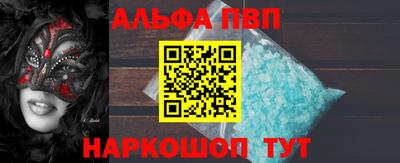 мефедрон мука Можайск