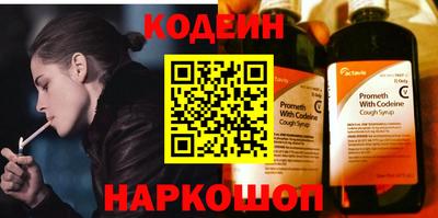 наркотики Моздок