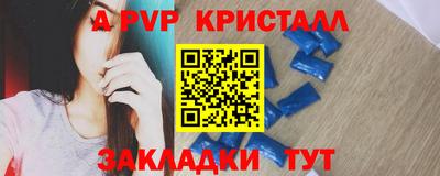 мефедрон мука Можайск