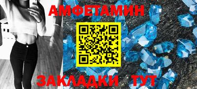 амф Можга