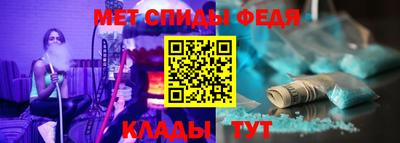 мефедрон мука Можайск