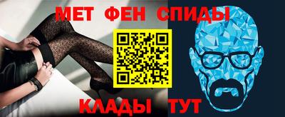 мефедрон мука Можайск