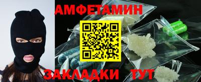 амф Можга