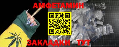 амф Можга