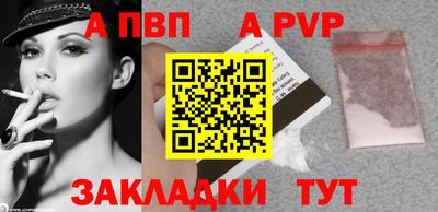 амф Можга