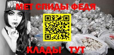 амф Можга
