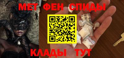 наркотики Моздок