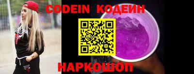 наркотики Моздок