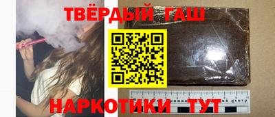 наркотики Моздок