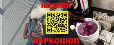 наркотики Моздок