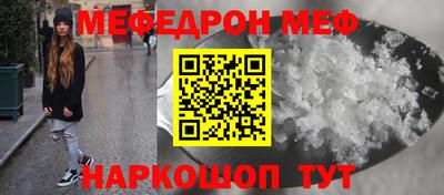 наркотики Моздок