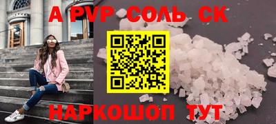 наркотики Моздок