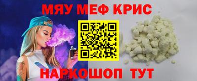 наркотики Моздок