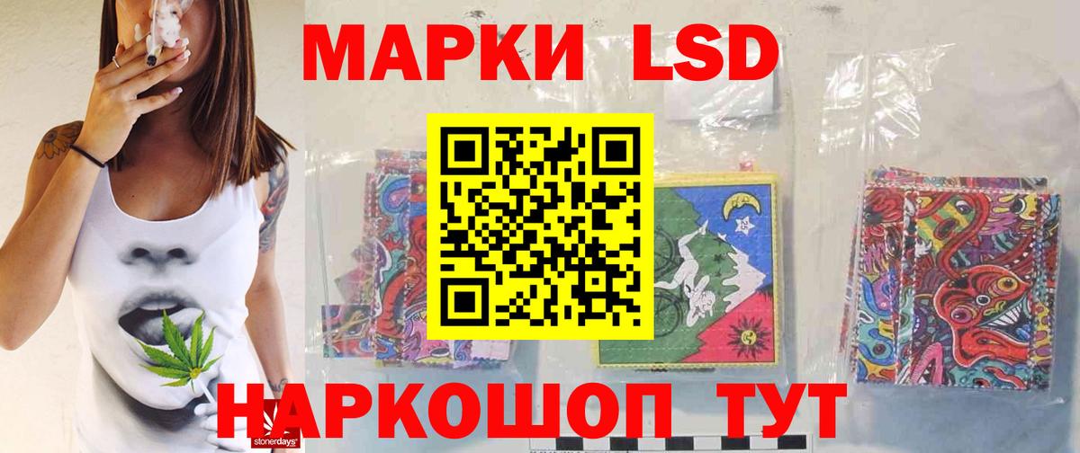 Лсд 25 экстази ecstasy Черняховск