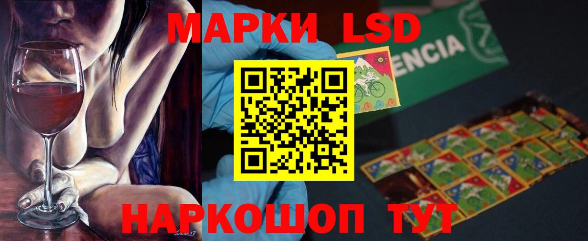 Черняховск  LSD-25 экстази кислота  Вход с VPN  Лсд 25 экстази кислота 