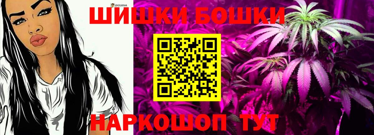 Бошки марихуана SATIVA & INDICA  Каннабис индика  Вход с VPN  Конопля Amnesia  Черняховск 