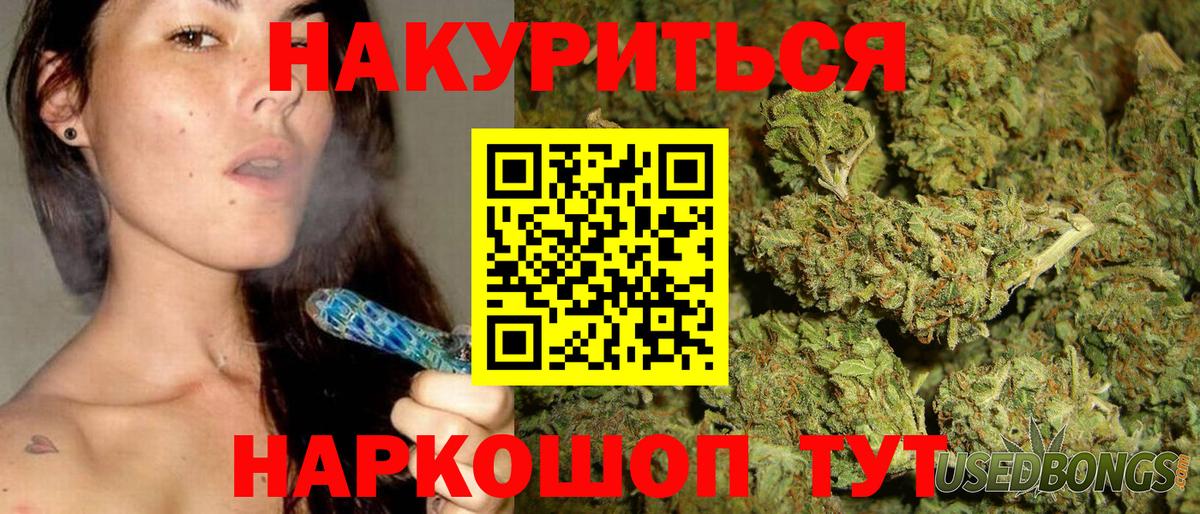 Конопля ГИДРОПОН Черняховск